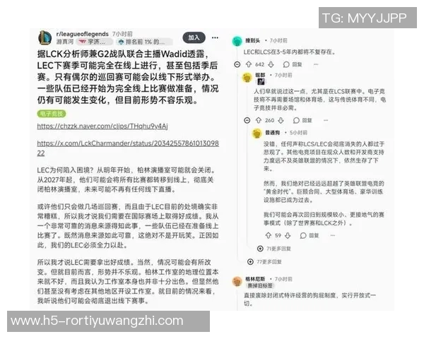 2026年3月份新闻独家解析BLG战队耐力对比及其对比赛结果的影响分析